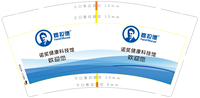 https://tcs.teambition.net/thumbnail/312q6876ba6ae315860a27c059bae5a405d4/w/200/h/200纸杯定做 设计图附件
