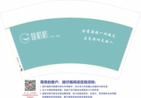 https://tcs.teambition.net/thumbnail/312q69e76d0d385eb5a57fff1e320e9dcd5e/w/200/h/200纸杯定做 设计图附件