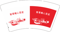 12230208 军哥暖心豆浆 14盎司1千个：黑龙江网购迷（含黑色高盖） 一次性定制纸杯、一次性广告纸杯设计图