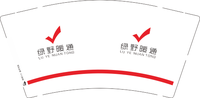 12230207 绿野暖通9盎司加厚2千：mybie1213 一次性定制纸杯、一次性广告纸杯设计图