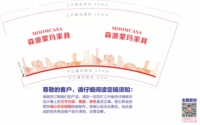 122302039盎司1千：陈先生35313298 一次性定制纸杯、一次性广告纸杯设计图