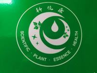 https://tcs.teambition.net/thumbnail/312q8adb1de23ee25a8f51457d7057cf17de/w/200/h/200纸杯定做 设计图附件