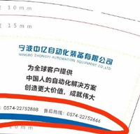 12230216 中亿 9盎司1千个：大丫头_01 一次性定制纸杯、一次性广告纸杯设计图