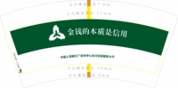 122302027盎司1千个：queen_ao 一次性定制纸杯、一次性广告纸杯设计图