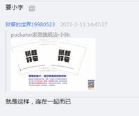 122302109盎司加厚1千个：狱葵的世界19980523 一次性定制纸杯、一次性广告纸杯设计图