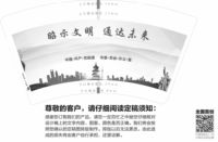 1223021314盎司1千个：lihanxi456852 一次性定制纸杯、一次性广告纸杯设计图