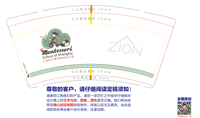 https://tcs.teambition.net/thumbnail/312qa558b7a88edbf3566bffc4197fc40ed9/w/200/h/200纸杯定做 设计图附件