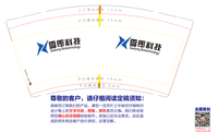 122302099盎司1千个：吧拉拉66 一次性定制纸杯、一次性广告纸杯设计图