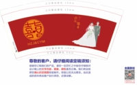 https://tcs.teambition.net/thumbnail/312qb6c13f7edea075156668e1bc78d121e4/w/200/h/200纸杯定做 设计图附件