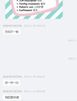 12230215医（粉）9盎司1千：tb361815547244 一次性定制纸杯、一次性广告纸杯设计图