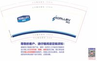 https://tcs.teambition.net/thumbnail/312qc024945e66d7d548da5e13f33ea61a9e/w/200/h/200纸杯定做 设计图附件