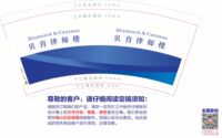 https://tcs.teambition.net/thumbnail/312qc1f876454f6d70ed6e1be05f17172360/w/200/h/200纸杯定做 设计图附件