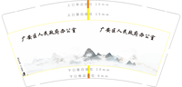 https://tcs.teambition.net/thumbnail/312qc49b9900955d61e1b197852773a87658/w/200/h/200纸杯定做 设计图附件