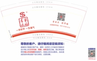 https://tcs.teambition.net/thumbnail/312qd5bc28957fd61c15af46e273cf4040c6/w/200/h/200纸杯定做 设计图附件