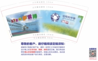 12230130伯特利中学9盎司1千个：tb50754153（发顺心不需要收入仓费） 一次性定制纸杯、一次性广告纸杯设计图