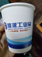 1223002149盎司1千：huanhuan921204 一次性定制纸杯、一次性广告纸杯设计图