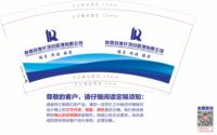1223002149盎司1千：huanhuan921204 一次性定制纸杯、一次性广告纸杯设计图