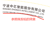 12230216 中亿 9盎司1千个：大丫头_01 一次性定制纸杯、一次性广告纸杯设计图