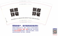 122302109盎司加厚1千个：狱葵的世界19980523 一次性定制纸杯、一次性广告纸杯设计图
