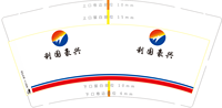 https://tcs.teambition.net/thumbnail/312qf41ee0d1f59b95becf521c4231ce297b/w/200/h/200纸杯定做 设计图附件