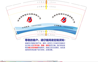 12230128昊博制冷9盎司加厚1千：于丽丽20084 一次性定制纸杯、一次性广告纸杯设计图
