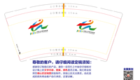 13200820 2023上海长江半程马拉松赛 9盎司2万5千个：微信550韩毅（2020年8.20日付 2万个费用） 一次性定制纸杯、一次性广告纸杯设计图