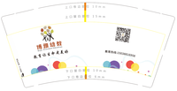 12230311博雅幼稚教9盎司加厚1千：jinxiangzhen2017 一次性定制纸杯、一次性广告纸杯设计图