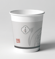 12230315 9盎司 ：什么调调噢 一次性定制纸杯、一次性广告纸杯设计图