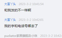 https://tcs.teambition.net/thumbnail/312r08b2b7073f69abd7f2cb527e2133e41d/w/200/h/200纸杯定做 设计图附件