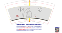 12230315 9盎司 ：什么调调噢 一次性定制纸杯、一次性广告纸杯设计图