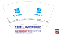 13230309  中国建筑9盎司1千个：青蓝冰水999 一次性定制纸杯、一次性广告纸杯设计图