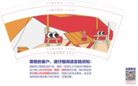 122302209盎司加厚1千个：tb92390166 一次性定制纸杯、一次性广告纸杯设计图