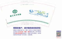 12230310 丽江市水务局（50个一条）9盎司加厚2万个加急：xsy18833549994（微信付款） 一次性定制纸杯、一次性广告纸杯设计图