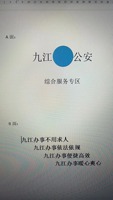 https://tcs.teambition.net/thumbnail/312r15b54a68fbd0d0fc199f65c212bc400d/w/200/h/200纸杯定做 设计图附件
