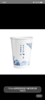 https://tcs.teambition.net/thumbnail/312r160011382beadc226ffa270b09a66674/w/200/h/200纸杯定做 设计图附件