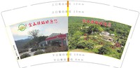 12230301金山驿站欢迎您9盎司1千：zx8252226452 一次性定制纸杯、一次性广告纸杯设计图