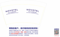 https://tcs.teambition.net/thumbnail/312r1a9b012b0c592a0b2b3769908e92ef44/w/200/h/200纸杯定做 设计图附件