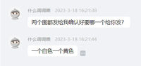 12230315 9盎司 ：什么调调噢 一次性定制纸杯、一次性广告纸杯设计图