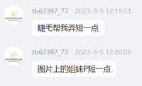 12230305雯雯14盎司1千个：tb63397_77 一次性定制纸杯、一次性广告纸杯设计图
