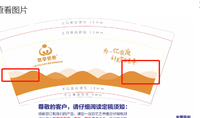122302219盎司1千：陈小雨yu042756 一次性定制纸杯、一次性广告纸杯设计图