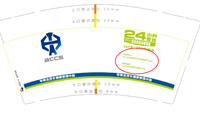 https://tcs.teambition.net/thumbnail/312r24308e4be6704b0729f1884970939d71/w/200/h/200纸杯定做 设计图附件