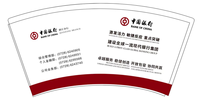 https://tcs.teambition.net/thumbnail/312r2718ea6d4b911ba1a075795b458d106c/w/200/h/200纸杯定做 设计图附件