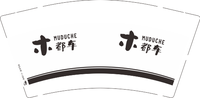 12230311   木都车9盎司加厚1千个： yangfengshuo_2012 一次性定制纸杯、一次性广告纸杯设计图