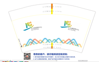 https://tcs.teambition.net/thumbnail/312r2ba5baf86013d40f41d64f2a5da5780d/w/200/h/200纸杯定做 设计图附件