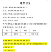 11230213白杯2盎司52000个（要求装50一条4000一箱）：xiannvweidexiaokeaic（公户付定金780元 尾款已付） 一次性定制纸杯、一次性广告纸杯设计图