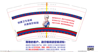 12230228 9盎司：xbin1127 一次性定制纸杯、一次性广告纸杯设计图