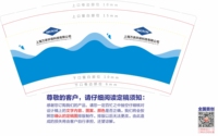 12230309上海承环保科技有限公司9盎司加厚350克专版1千：txiao妮子 一次性定制纸杯、一次性广告纸杯设计图
