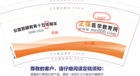 14230222 正保医学教育网 9盎司特厚1千个：diyeah 一次性定制纸杯、一次性广告纸杯设计图