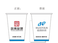 https://tcs.teambition.net/thumbnail/312r4634441b61c0edb95119d9c914f0f445/w/200/h/200纸杯定做 设计图附件