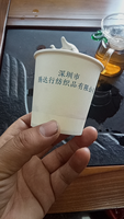 12220804 深圳市腾达行纺织品有限公司 9盎司1千：dgyongjibuhang 一次性定制纸杯、一次性广告纸杯设计图